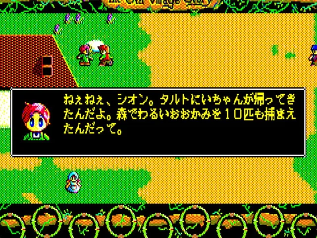The Old Village Story