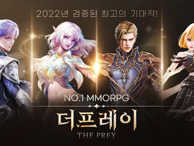 The Prey MMORPG