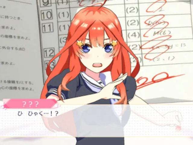 The Quintessential Quintuplets: Gotopazu Story