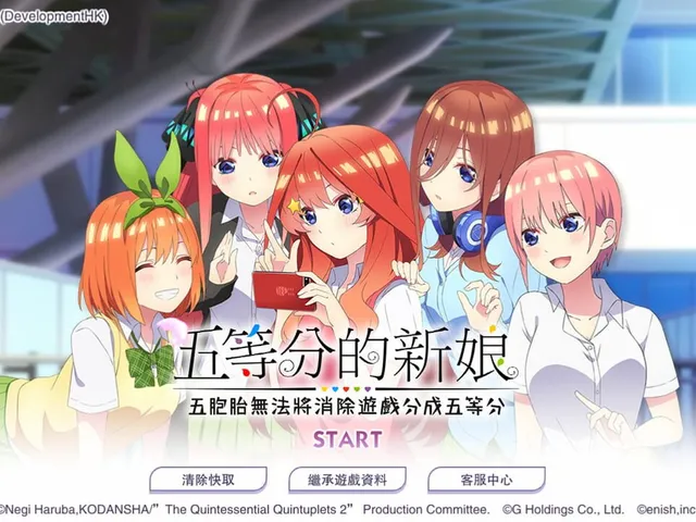 The Quintessential Quintuplets: The Quintuplets Can't Divide the Puzzle Into Five Equal Parts
