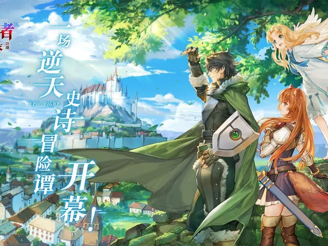 The Rising of the Shield Hero