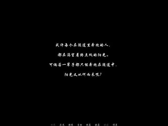 The Road Not Taken