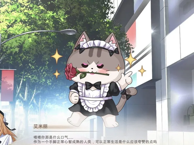 The Villainess Quits