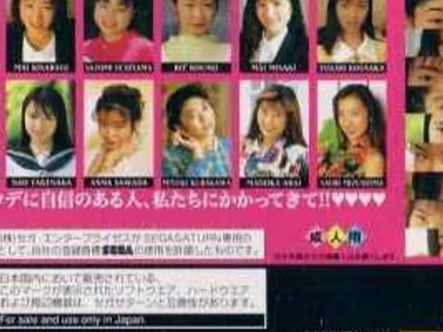 The Yakyuken Special