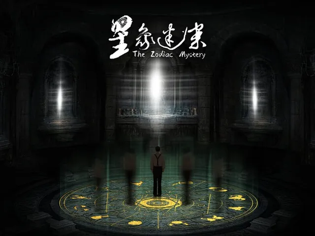 The Zodiac Mystery