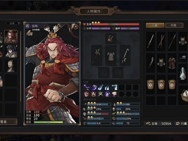 Three Kingdoms Mushouden