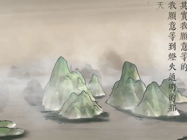 Tiānqì