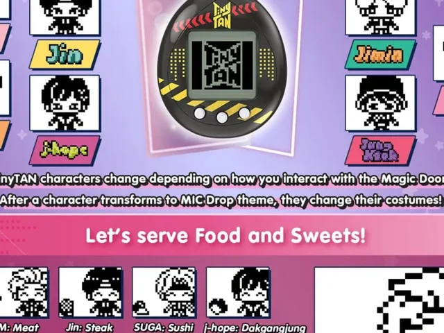 TinyTan Tamagotchi