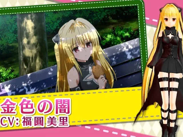 To Love-Ru Darkness: Battle Ecstasy