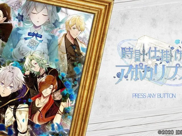 Tokeijikake no Apocalypse