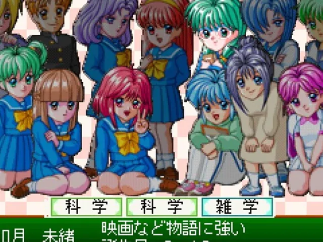 Tokimeki no Houkago