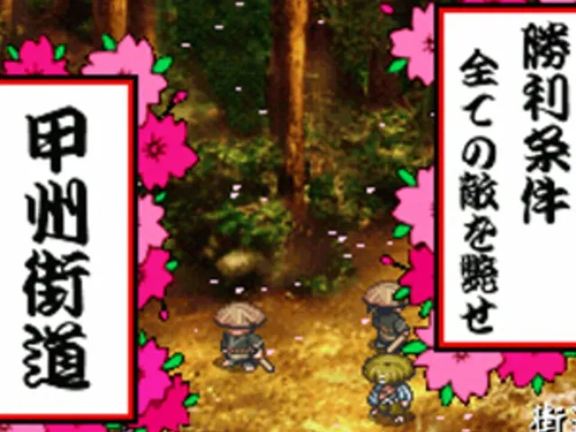 Tokyo Majin Gakuen: Gehoujou