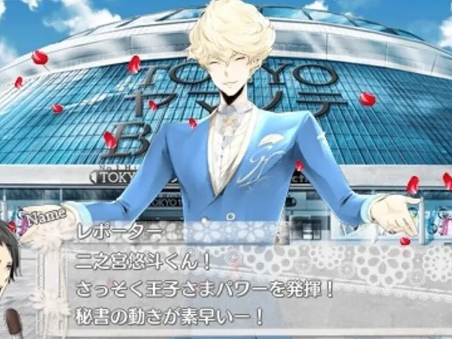 Tokyo Yamanote Boys Portable Honey Milk Disc