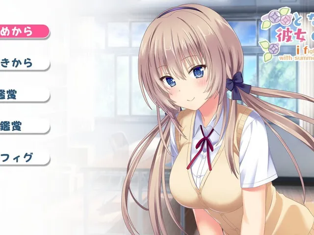Tonari ni Kanojo no Iru Shiawase: I Fight with Summer