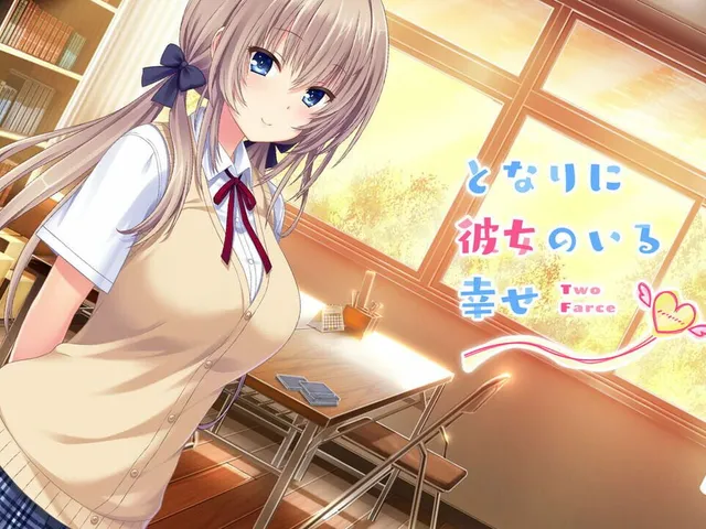 Tonari ni Kanojo no Iru Shiawase: Two Farce