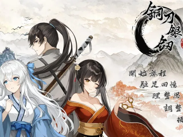Tóng Dāo Yín Jiàn