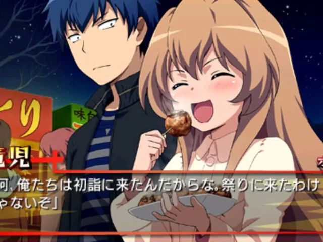 Toradora Portable!