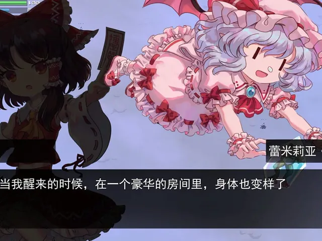 Touhou Blooming Chaos