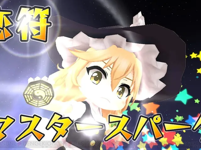 Touhou Cannonball