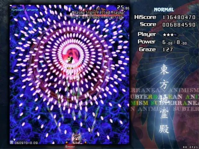 Touhou Chireiden: Subterranean Animism