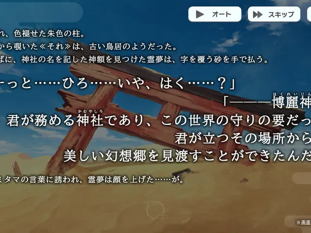 Touhou Danmaku Kagura: Phantasia Lost