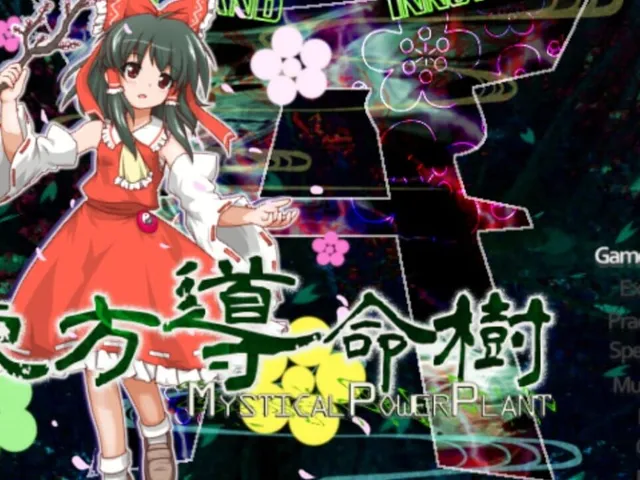 Touhou Doumeiju: Mystical Power Plant