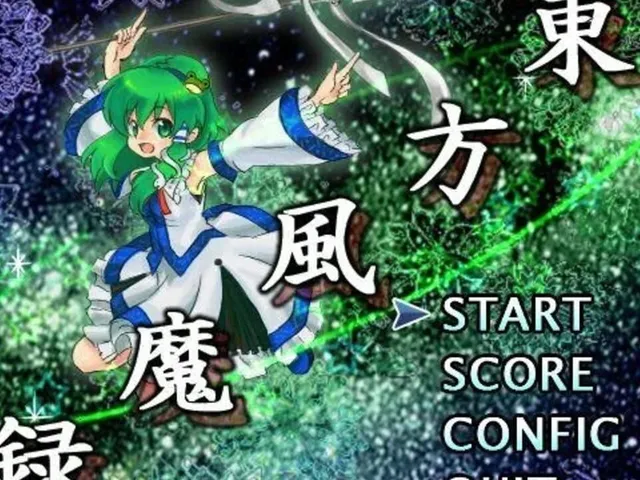 Touhou Fuumaroku: The Story of Eastern Wind