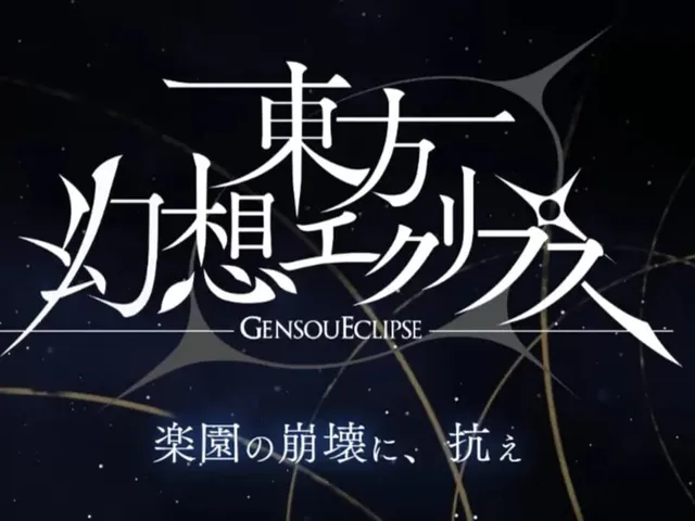 Touhou Gensou Eclipse