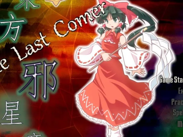 Touhou Jaseishou: The Last Comer