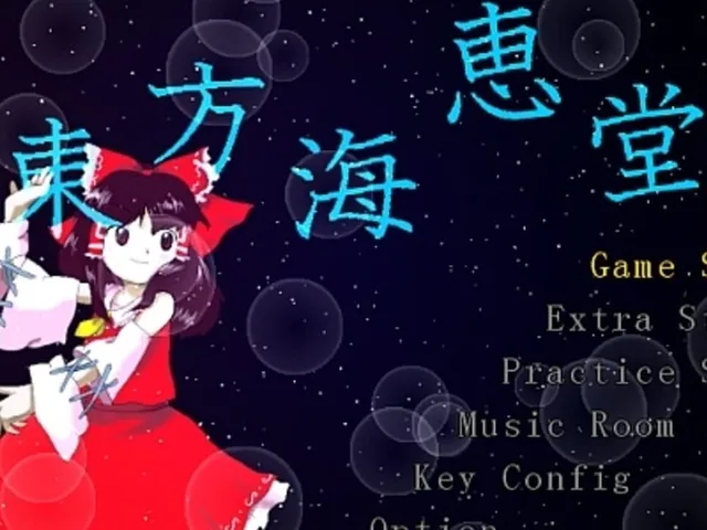 Touhou Kaikeidou: Marine Benefit