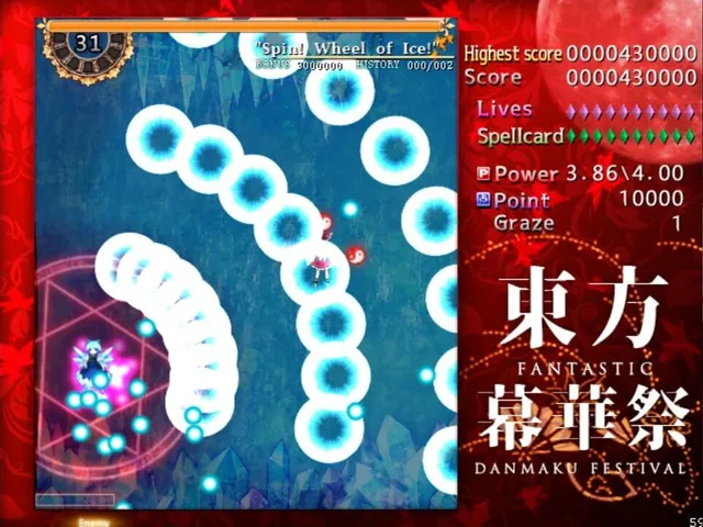 Touhou Makuka Sai: Fantastic Danmaku Festival