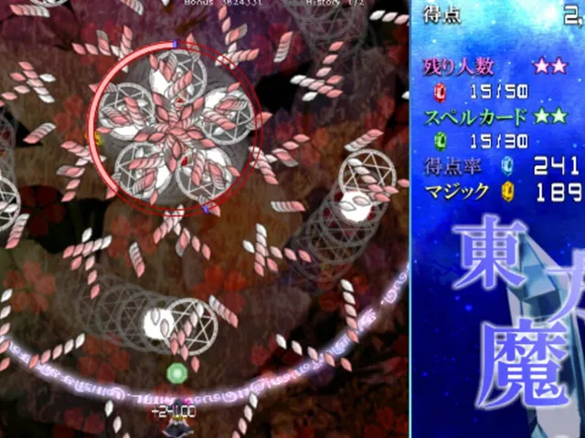 Touhou Mashousei: Fairies of Sorcery