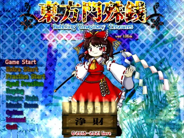 Touhou Monjusen: Bubbling Imaginary Treasures