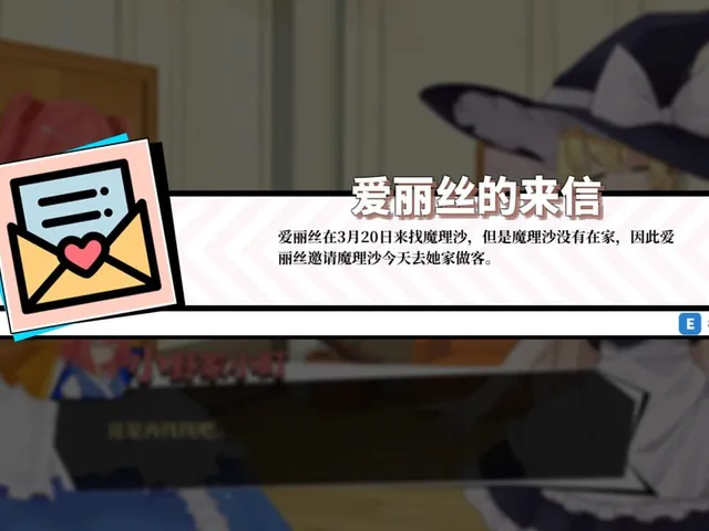 Touhou Saibanmu: Rookie Attorney Legendry