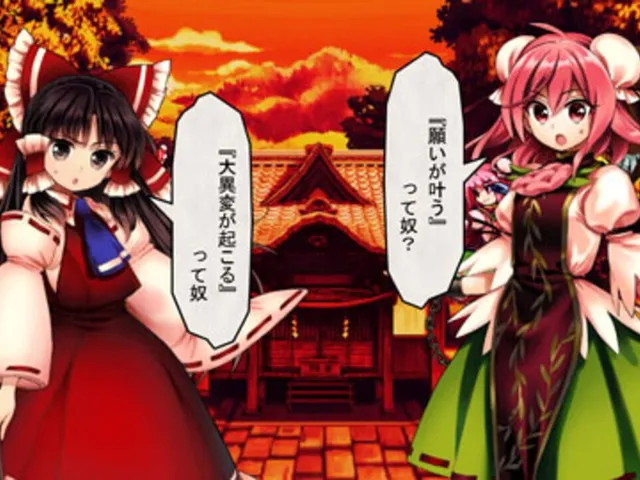 Touhou Shinpiroku: Urban Legend in Limbo.