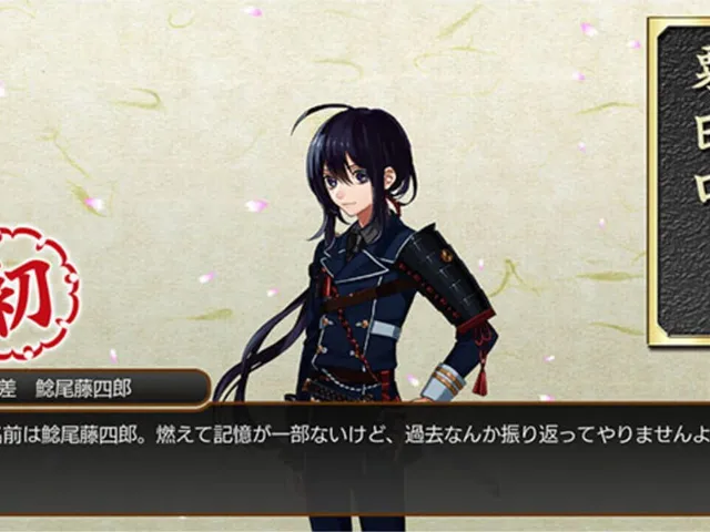 Touken Ranbu