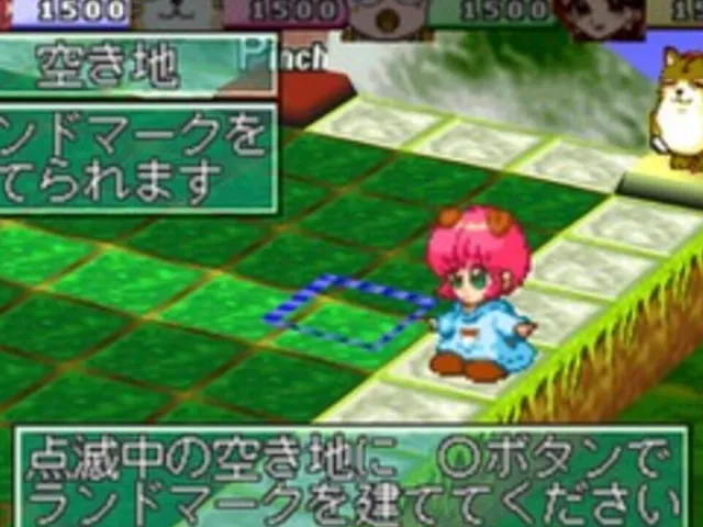 Tower Dream 2