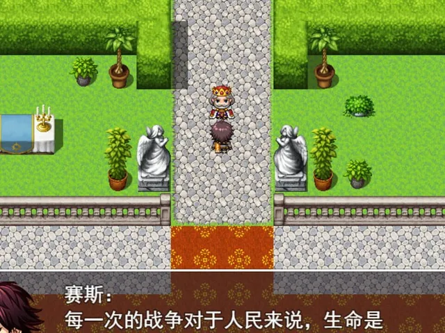 Town Doubt