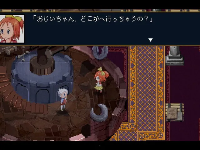 Treehouse Riddle