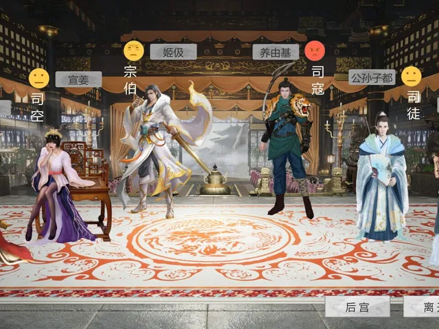 Trickery&Strategy
