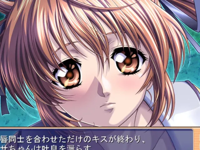 Tsukasa no Satisfaction