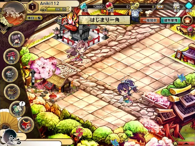 Tsukumohime