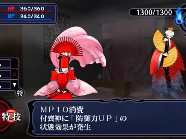 Tsukumonogatari