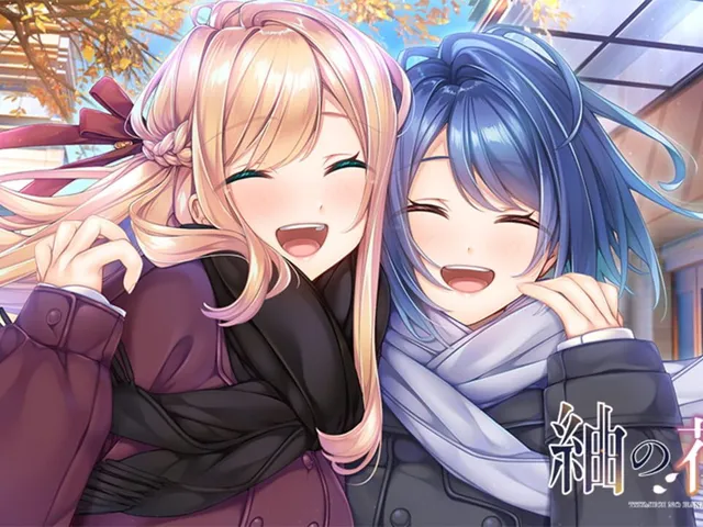 Tsumugi no Hanayome