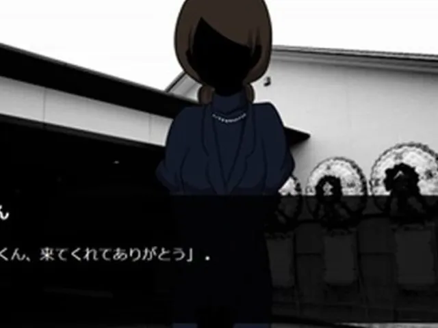 Tsuzuku Sekai to Wakarebana