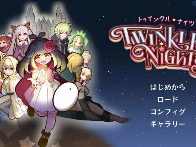 Twinkle Nights