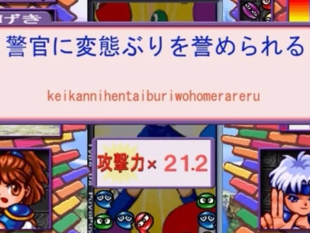 Type da Puyo Puyo