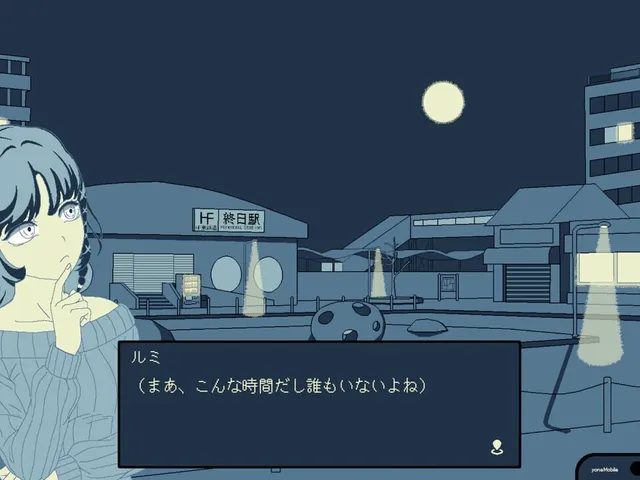 U Tsu Tsu Tsu