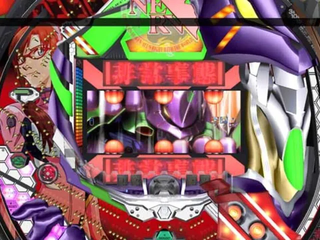 Ultra Hot!! Pachi Game Spirit CR Evangelion: The First Gospel