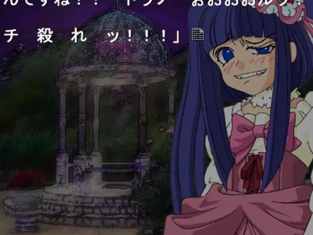 Umineko no Naku Koro ni Chiru: Episode 6 - Dawn of the Golden Witch